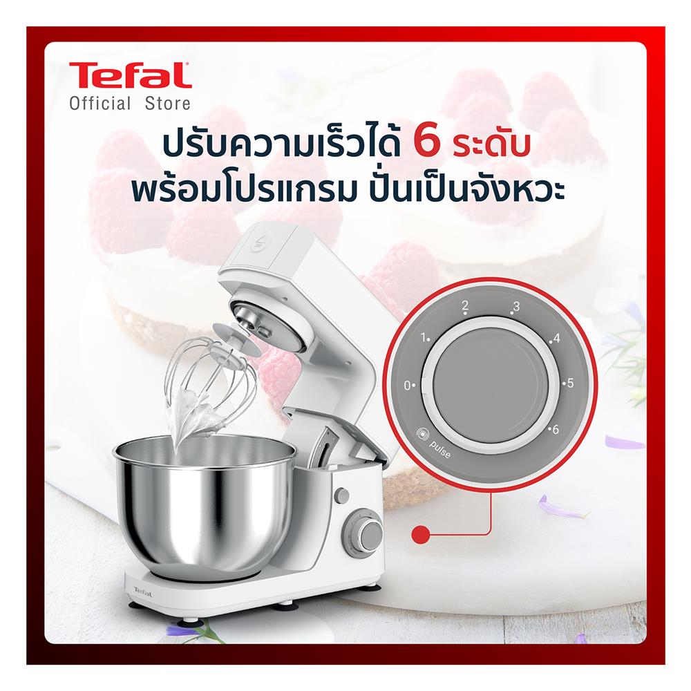 เครื่องผสมอาหาร TEFAL QB150138 4.8 ลิตร