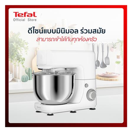 เครื่องผสมอาหาร TEFAL QB150138 4.8 ลิตร_8