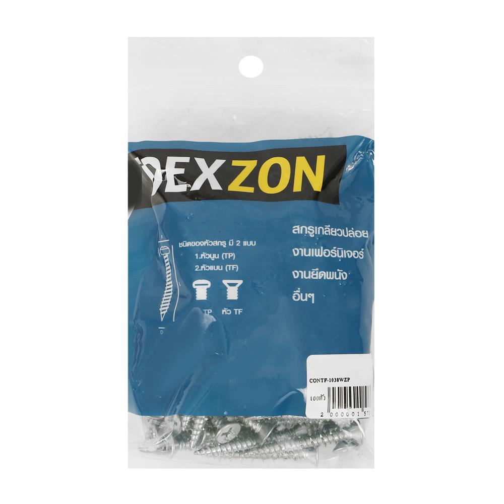 สกรูคอนกรีต TF DEXZON 10X1-1/2 นิ้ว 100 ตัว