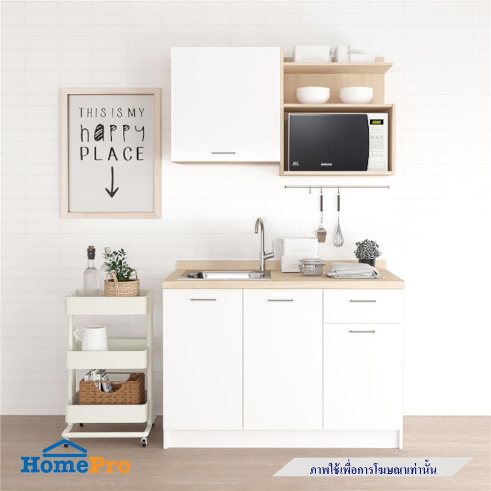ครัวสำเร็จรูปท็อปซิงค์ CABIN TOMI 120 ซม. สีขาว