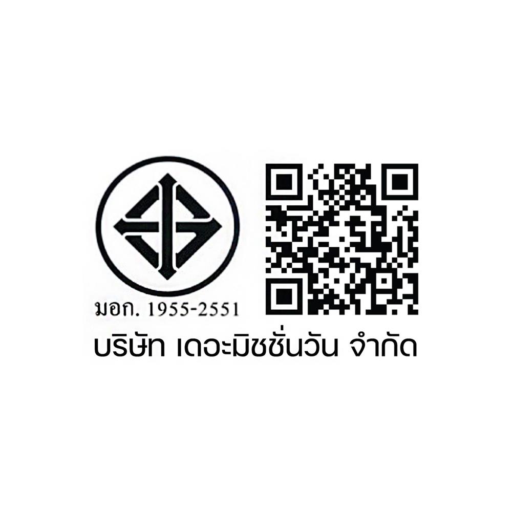 ไฟถาด LED NEOLIGHT 5909-600 36 วัตต์ DAYLIGHT สีขาว 1 หัว