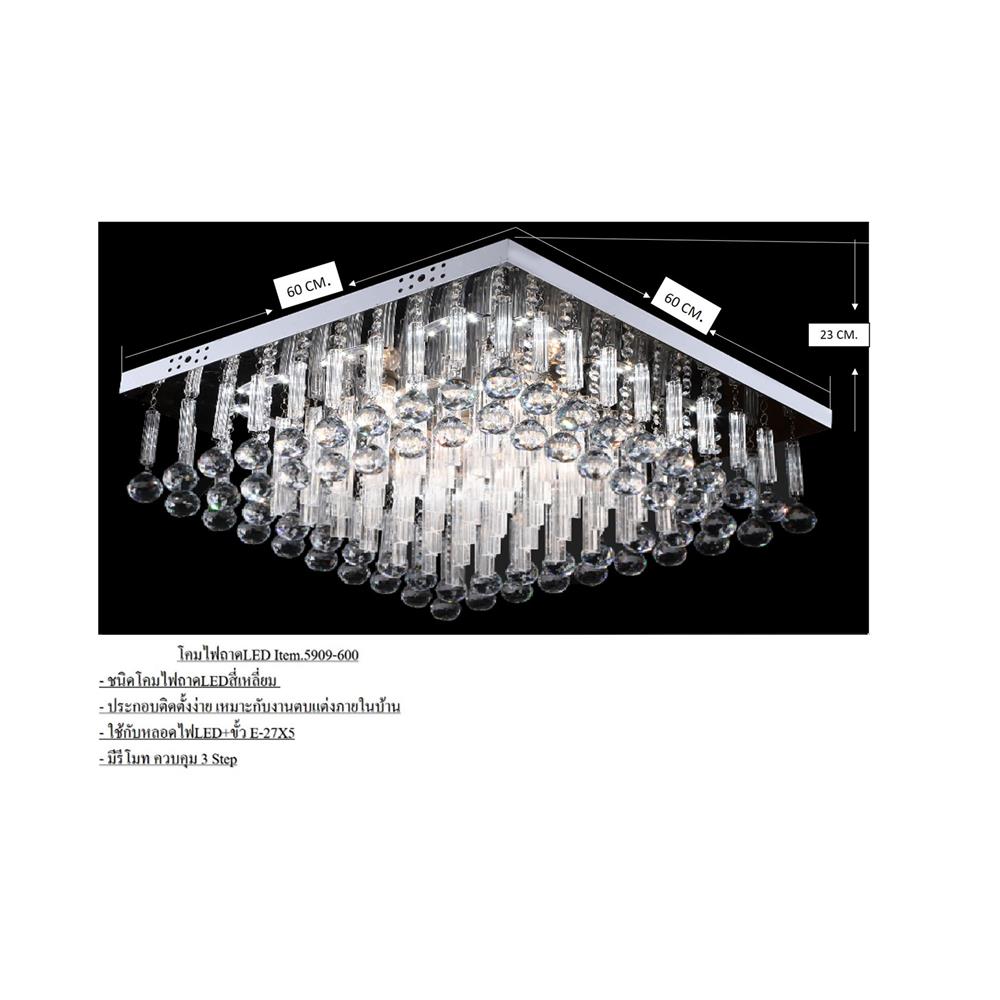 ไฟถาด LED NEOLIGHT 5909-600 36 วัตต์ DAYLIGHT สีขาว 1 หัว