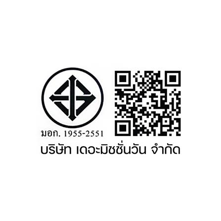 ไฟถาด LED NEOLIGHT 5909-600 36 วัตต์ DAYLIGHT สีขาว 1 หัว_4