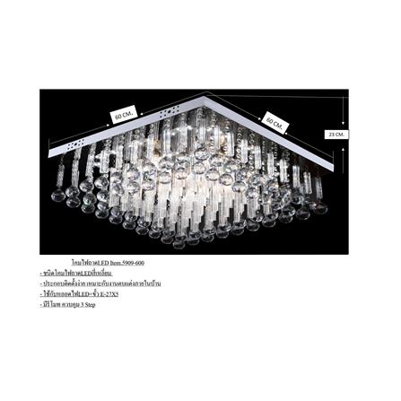 ไฟถาด LED NEOLIGHT 5909-600 36 วัตต์ DAYLIGHT สีขาว 1 หัว_2