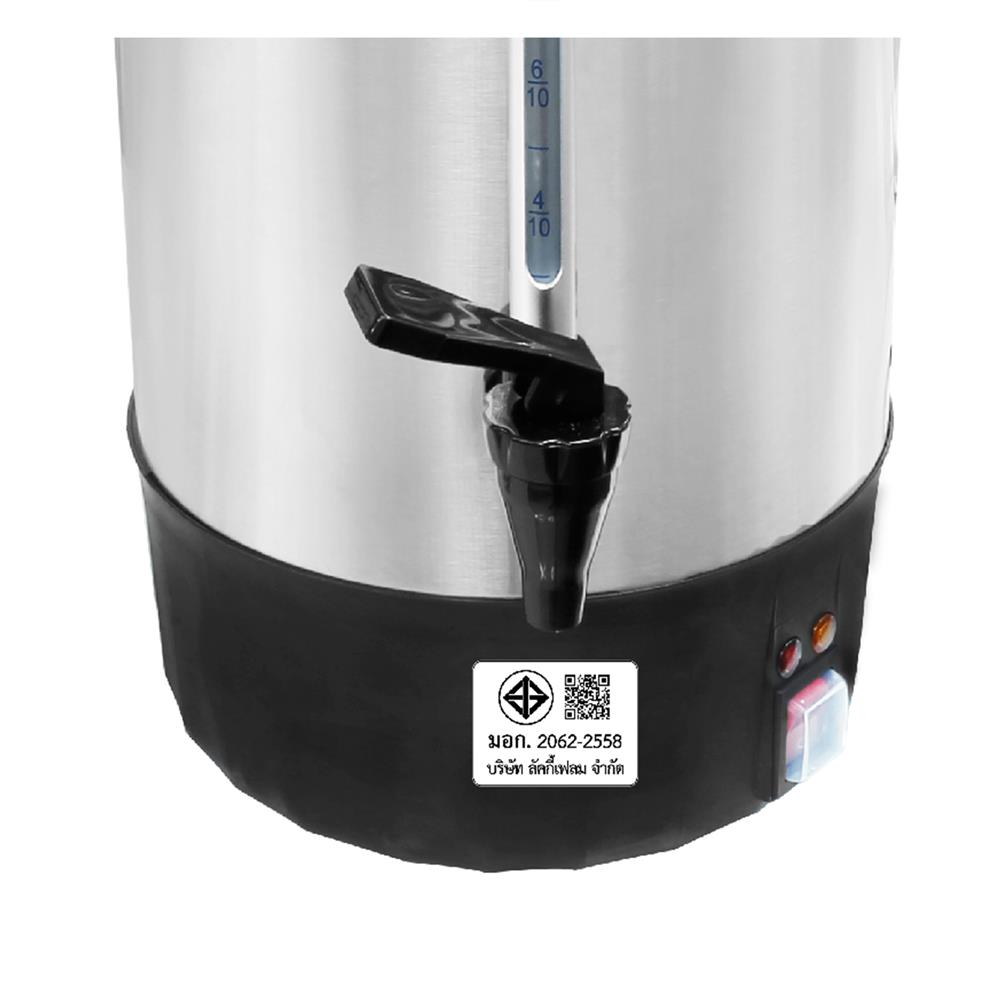 หม้อต้มน้ำไฟฟ้า LUCKY FLAME EWB-1308 8.5 ลิตร