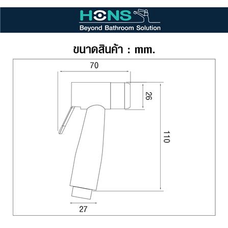 สายฉีดชำระเฉพาะหัว-โครม HONS RH002-CH_5