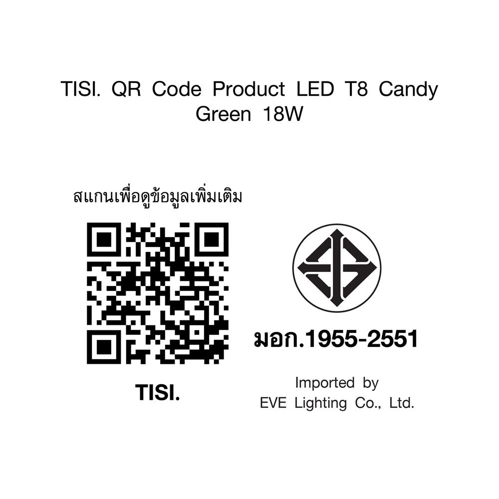 ชุดรางนีออน LED EVE CANDY 18 วัตต์ สีเขียว