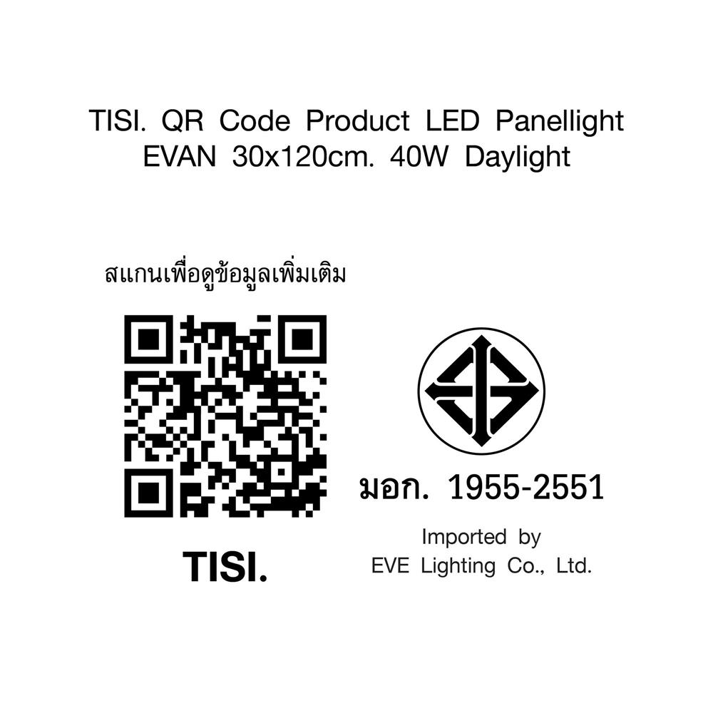 โคมฝังฝ้า LED EVE PANEL EVAN 40 วัตต์ 30x120 ซม. DAYLIGHT
