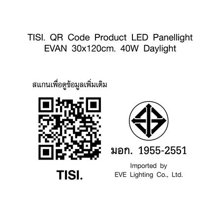 โคมฝังฝ้า LED EVE PANEL EVAN 40 วัตต์ 30x120 ซม. DAYLIGHT_8