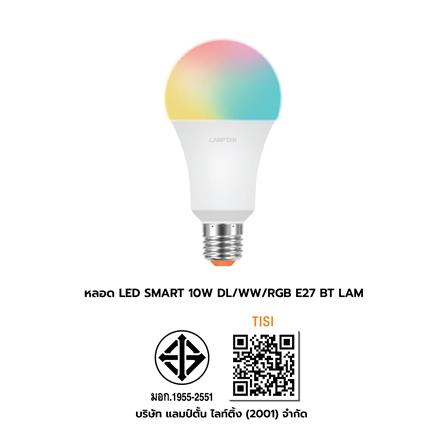 หลอด LED LAMPTAN ลูกแพร์ 10 วัตต์ เดย์ไลท์ /วอร์มไวท์ / RGB E27_3