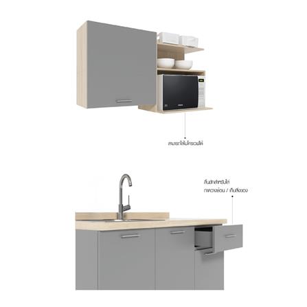 ครัวสำเร็จรูปท็อปซิงค์ CABIN TOMI 120 ซม. สีเทา_3