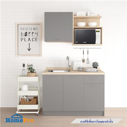ครัวสำเร็จรูปท็อปซิงค์ CABIN TOMI 120 ซม. สีเทา_4