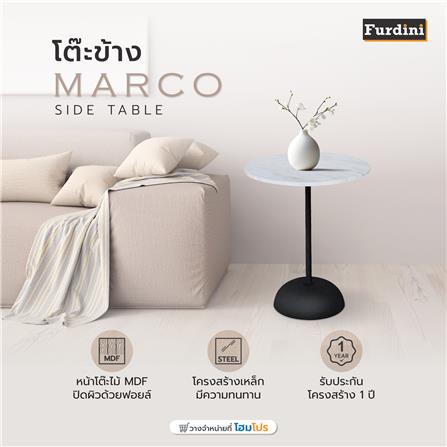 โต๊ะข้าง FURDINI MARCO ลายหินอ่อน สีขาว_5