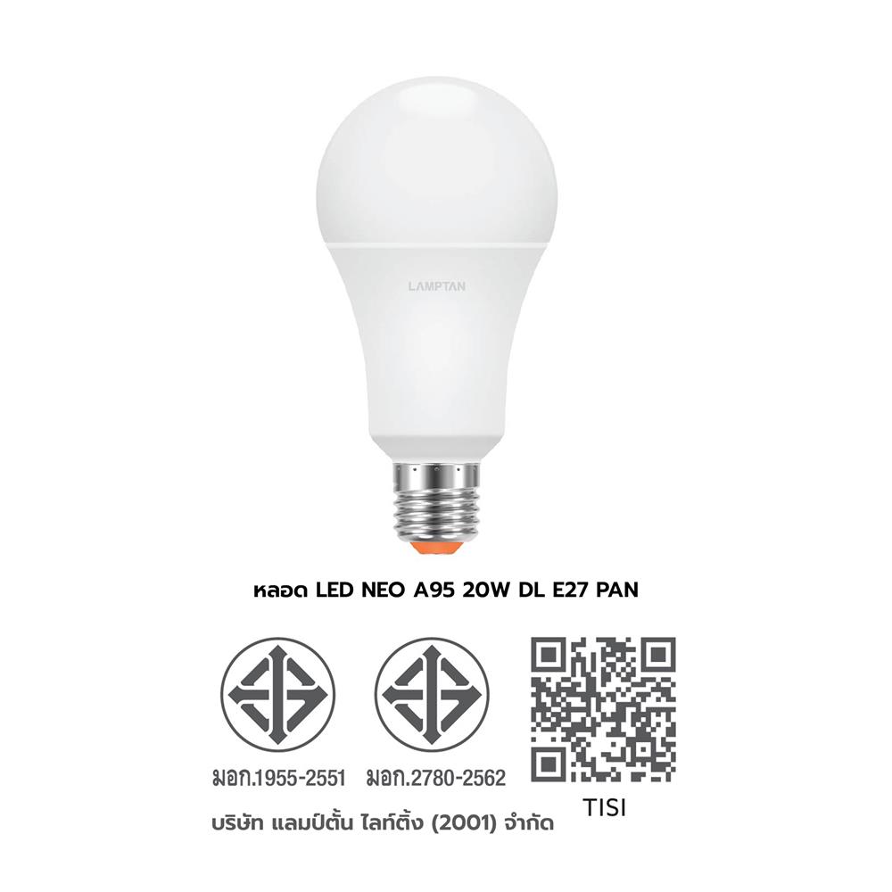 หลอด LED LAMPTAN A60 13 วัตต์ DAYLIGHT E27 แพ็ก 4 ชิ้น