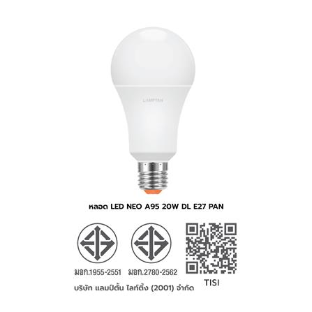 หลอด LED LAMPTAN A60 13 วัตต์ DAYLIGHT E27 แพ็ก 4 ชิ้น_5