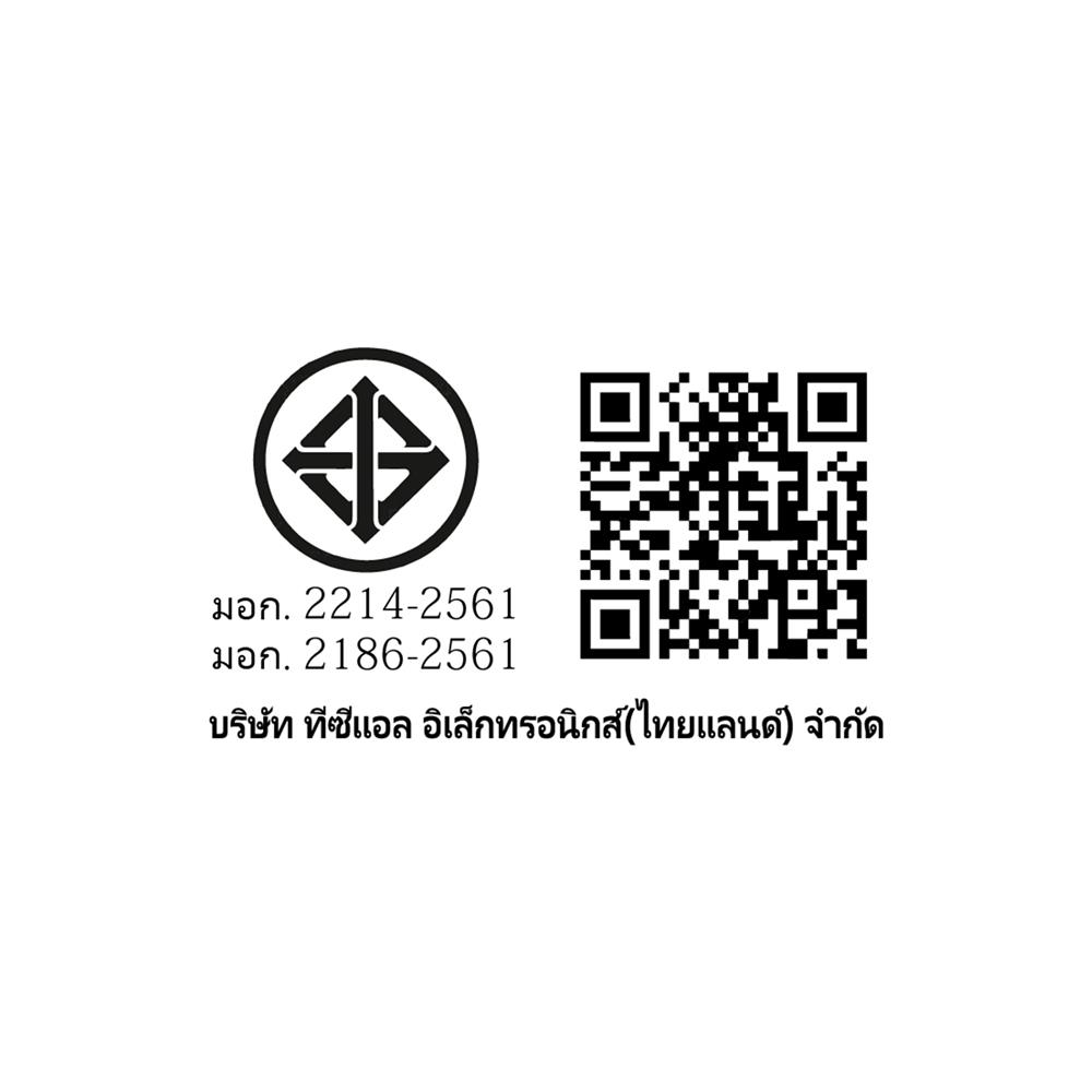 ตู้เย็น 2 ประตู TCL F207TMG 7.3 คิว สีเงิน