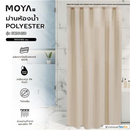 ม่านห้องน้ำ POLYESTER MOYA SC9645D 180X180 ซม._7