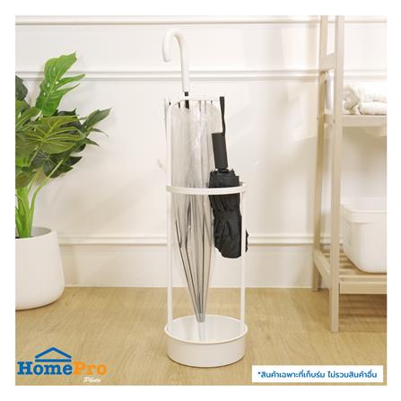 ที่เก็บร่ม STACKO URBAN 21.3X21.3X66.8 ซม. สีขาว_3