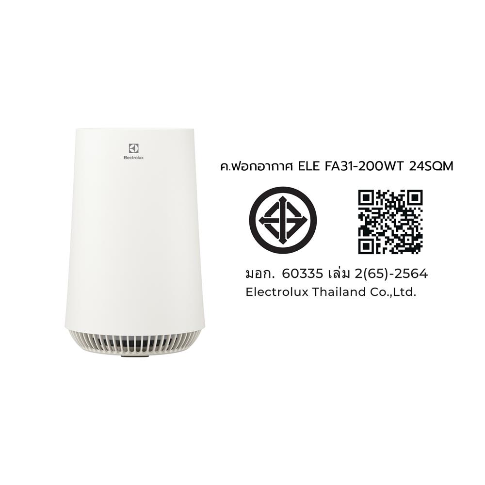 เครื่องฟอกอากาศ ELECTROLUX FA31-200WT 24ตารางเมตร