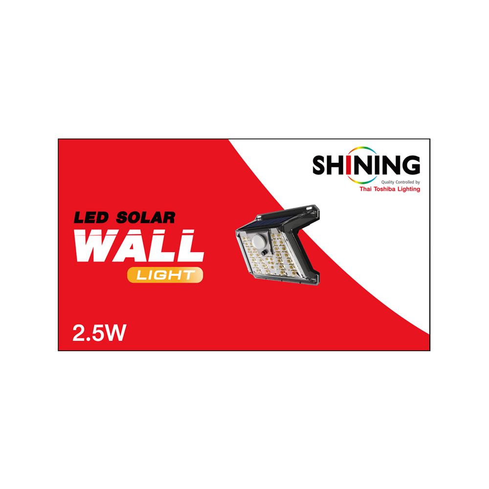 ไฟผนังภายนอก SOLAR SHINING S-WLL08B-SL 2.5 วัตต์ WARM WHITE สีดำ