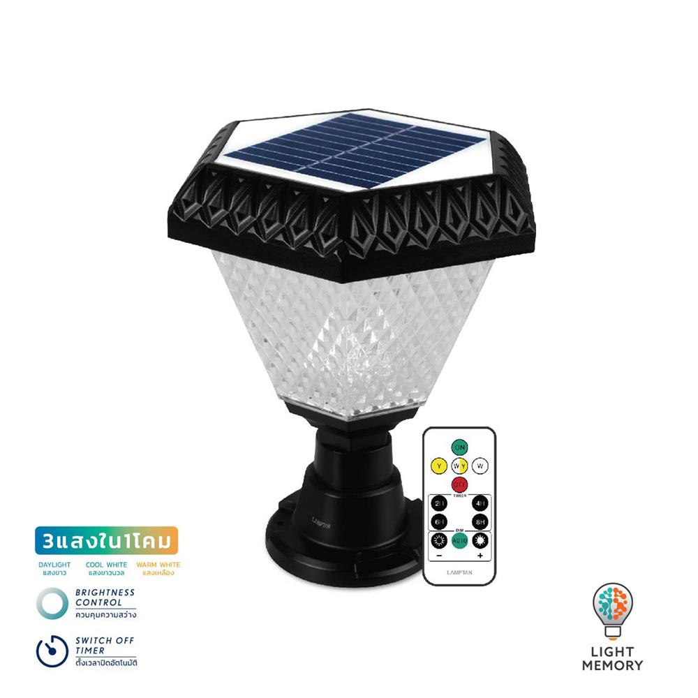 ไฟหัวเสา SOLAR LAMPTAN WAVE CCT 2 วัตต์ เดย์ไลท์ / คูลไวท์ / วอร์มไวท์ สีดำ