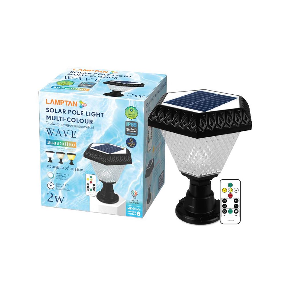 ไฟหัวเสา SOLAR LAMPTAN WAVE CCT 2 วัตต์ เดย์ไลท์ / คูลไวท์ / วอร์มไวท์ สีดำ