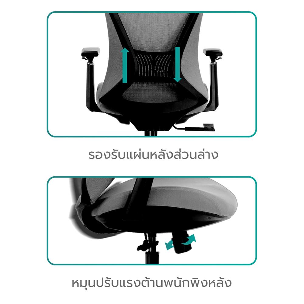 D.I.Y. เก้าอี้สุขภาพ BEWELL G099191 FOSTER สีดำ