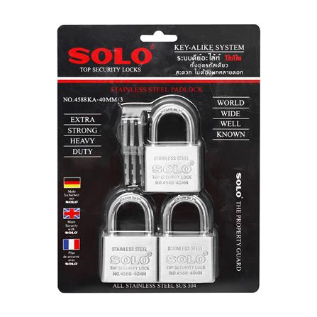 กุญแจคีย์อะไลก์ SOLO 4588-40 40 มม. สีสเตนเลส 3 ตัว/ชุด_2