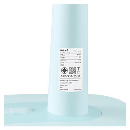 พัดลมสไลด์ 16 นิ้ว HATARI S16M1 สีฟ้า_5