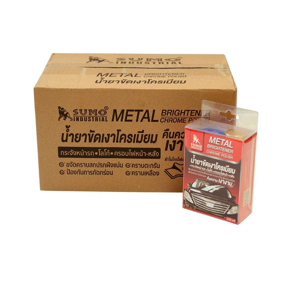 น้ำยาขัดเงาโครเมียม SUMO METAL CHROME POLISH 100 มล.