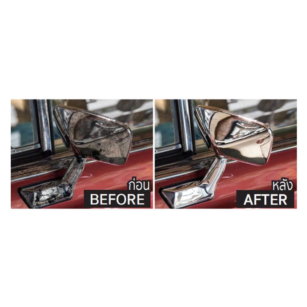 น้ำยาขัดเงาโครเมียม SUMO METAL CHROME POLISH 100 มล.