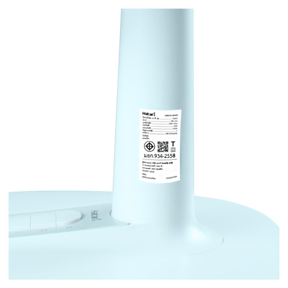 พัดลมตั้งโต๊ะ 16 นิ้ว HATARI T16M1 สีฟ้า