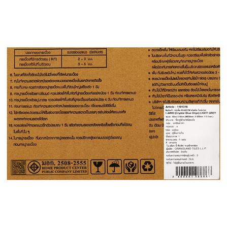 กระเบื้องพื้นพอร์ซเลน 60x60 ซม. TARA คริสตัน ไลท์เกรย์ 1.44M2_5