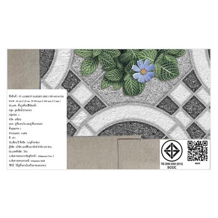 กระเบื้องพื้น 16x16 นิ้ว ภูผา แอมเบียนท์ การ์เด้น เทา PM 0.96_5