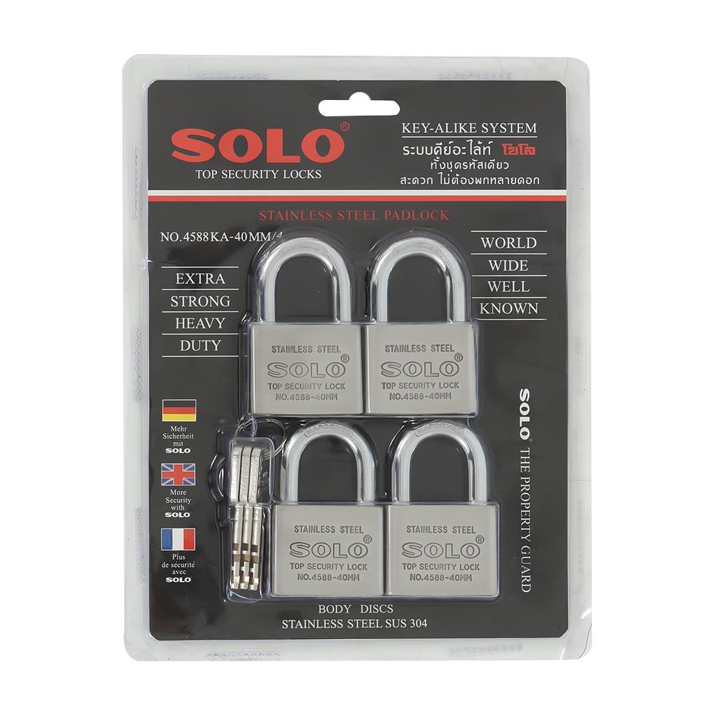 กุญแจคีย์อะไลก์ SOLO 4588-40 40 มม. สีสเตนเลส 4 ตัว/ชุด