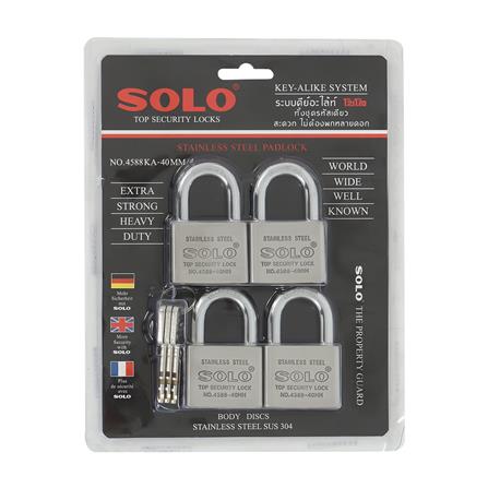 กุญแจคีย์อะไลก์ SOLO 4588-40 40 มม. สีสเตนเลส 4 ตัว/ชุด_3