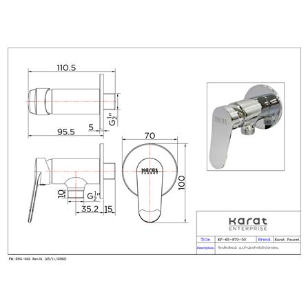 วาล์วฝักบัว KARAT FAUCET 65-870-50_2