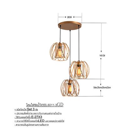 ไฟช่อ CST 6011-3 แก้ว/โลหะ สีทอง/ชา/ดำ 3 หัว_3