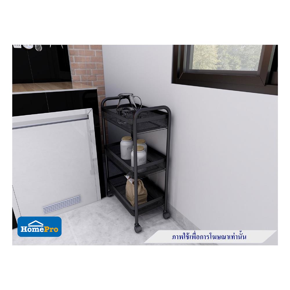 ชั้นวางของตั้งพื้น 3 ชั้น MOYA KM086A