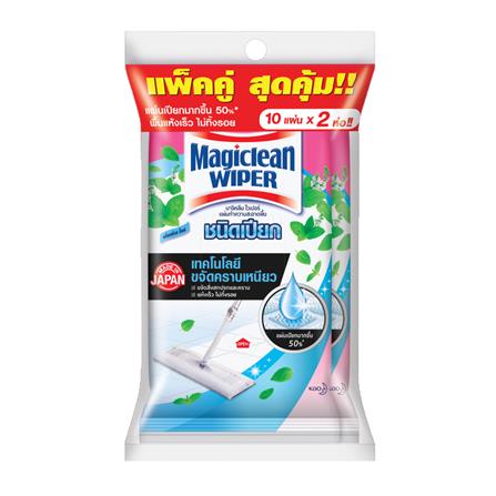 แผ่นทำความสะอาดพื้นชนิดเปียก MAGICLEAN 10 แผ่น เฟรช มิ้นต์ แพ็กคู่_0