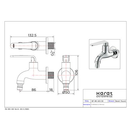 ก๊อกล้างพื้น KARAT FAUCET KF-66-410-50_2