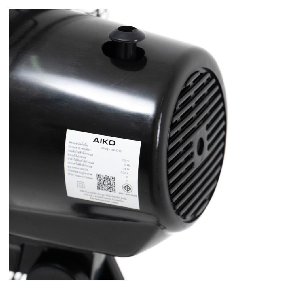 พัดลมอุตสาหกรรม 16 นิ้ว AIKO AK-D401 สีดำ