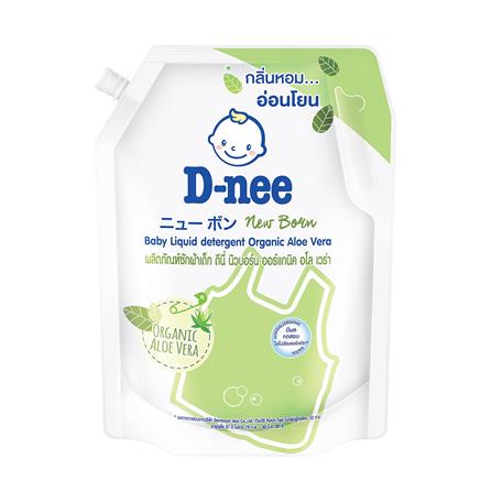 น้ำยาซักผ้าเด็ก D-NEE นิวบอร์น ออร์แกนิค อโลเวร่า 1,300 มล.