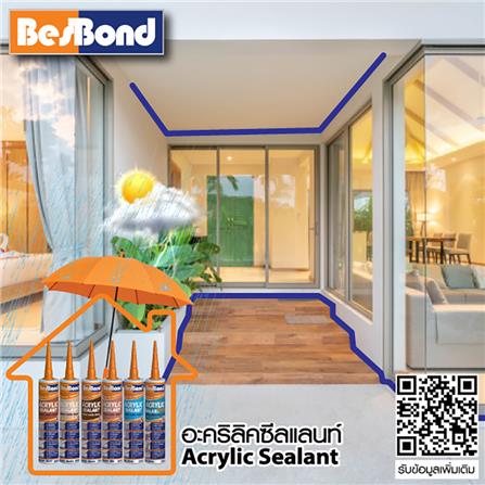 อะคริลิกซีลแลนท์ BESBOND 300 มล. สีเมเปิ้ล_1