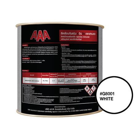 สีเคลือบกันสนิม JBP AAA 2IN1 #G8001 สีขาว 3 ลิตร_1
