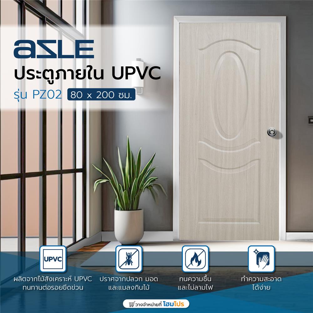 ประตูภายใน UPVC AZLE PZ02 80X200 ซม. สี WHITE GREY เจาะลูกบิด