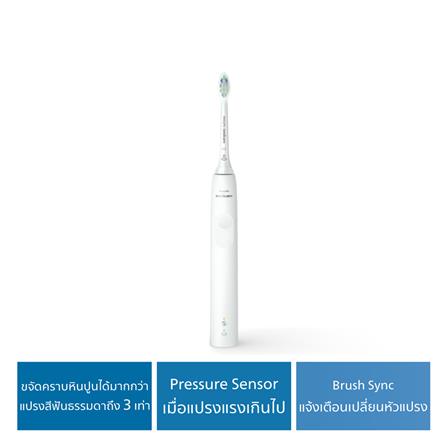 แปรงสีฟันไฟฟ้า PHILIPS HX3671/23_1