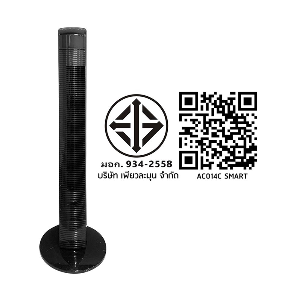 พัดลมทาวเวอร์ ASTINA AC014C SMART สีดำ