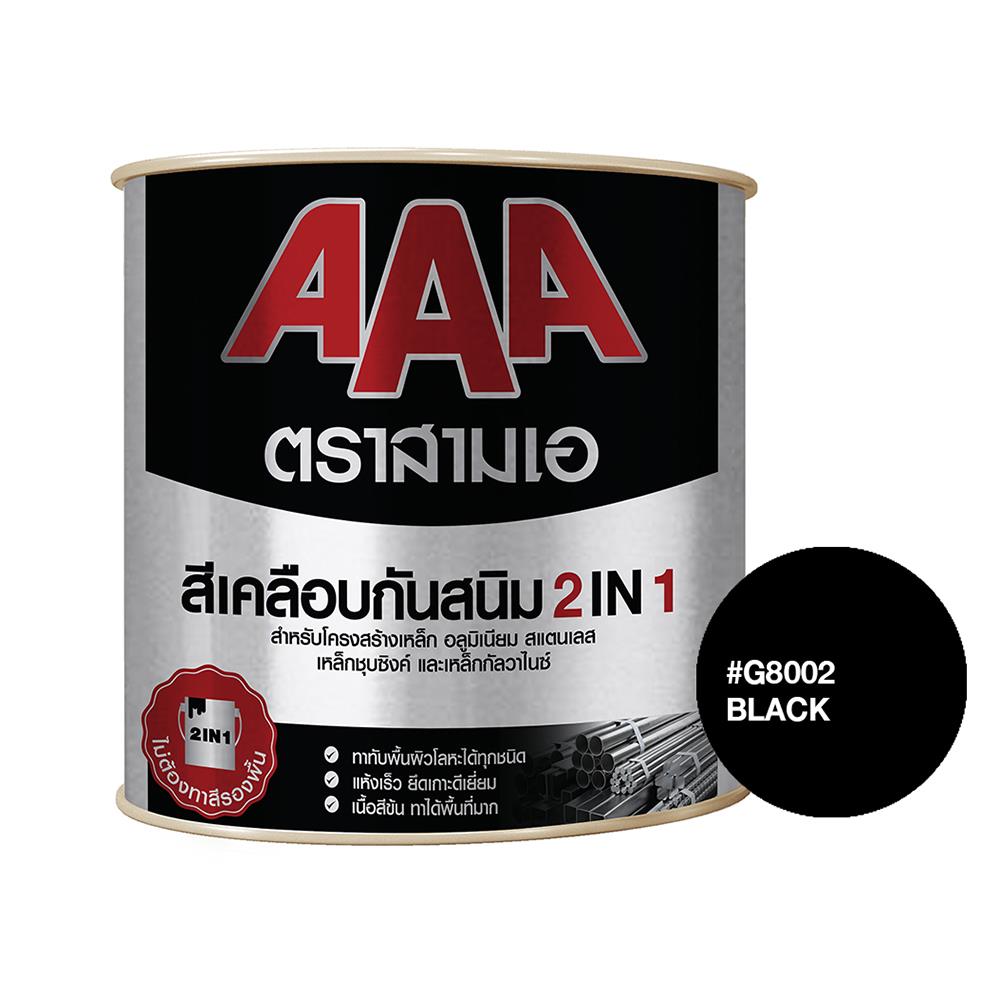 สีเคลือบกันสนิม JBP AAA 2IN1 #G8002 สีดำ 3 ลิตร