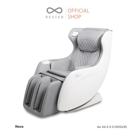 เก้าอี้นวดไฟฟ้า RESTER NOVA OI-2218A สีเทา_6